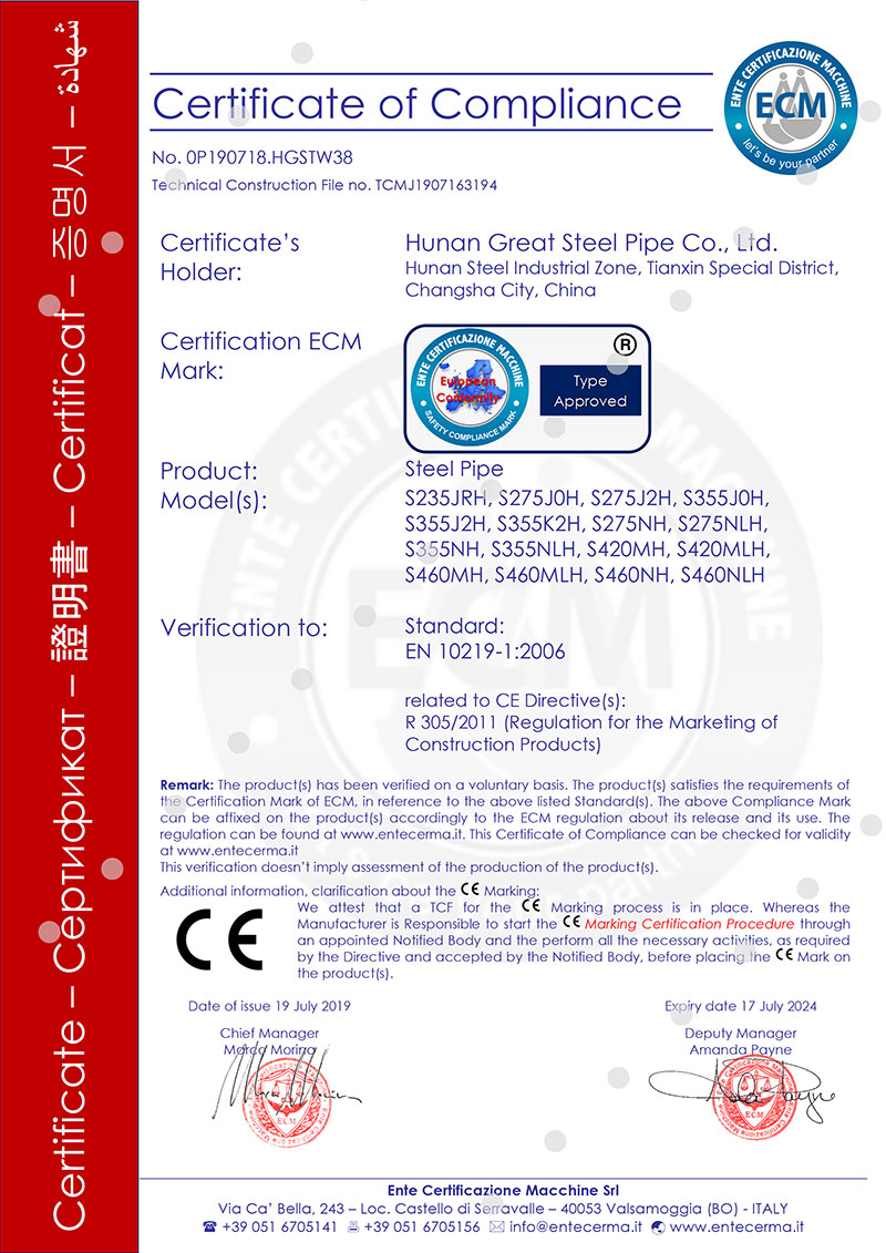 certificate12